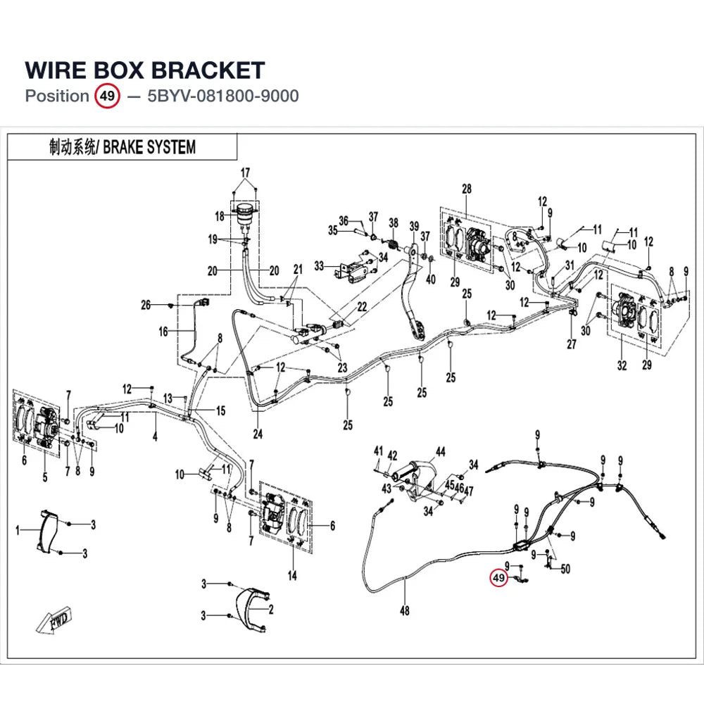 WIRE BOX BRACKET product image