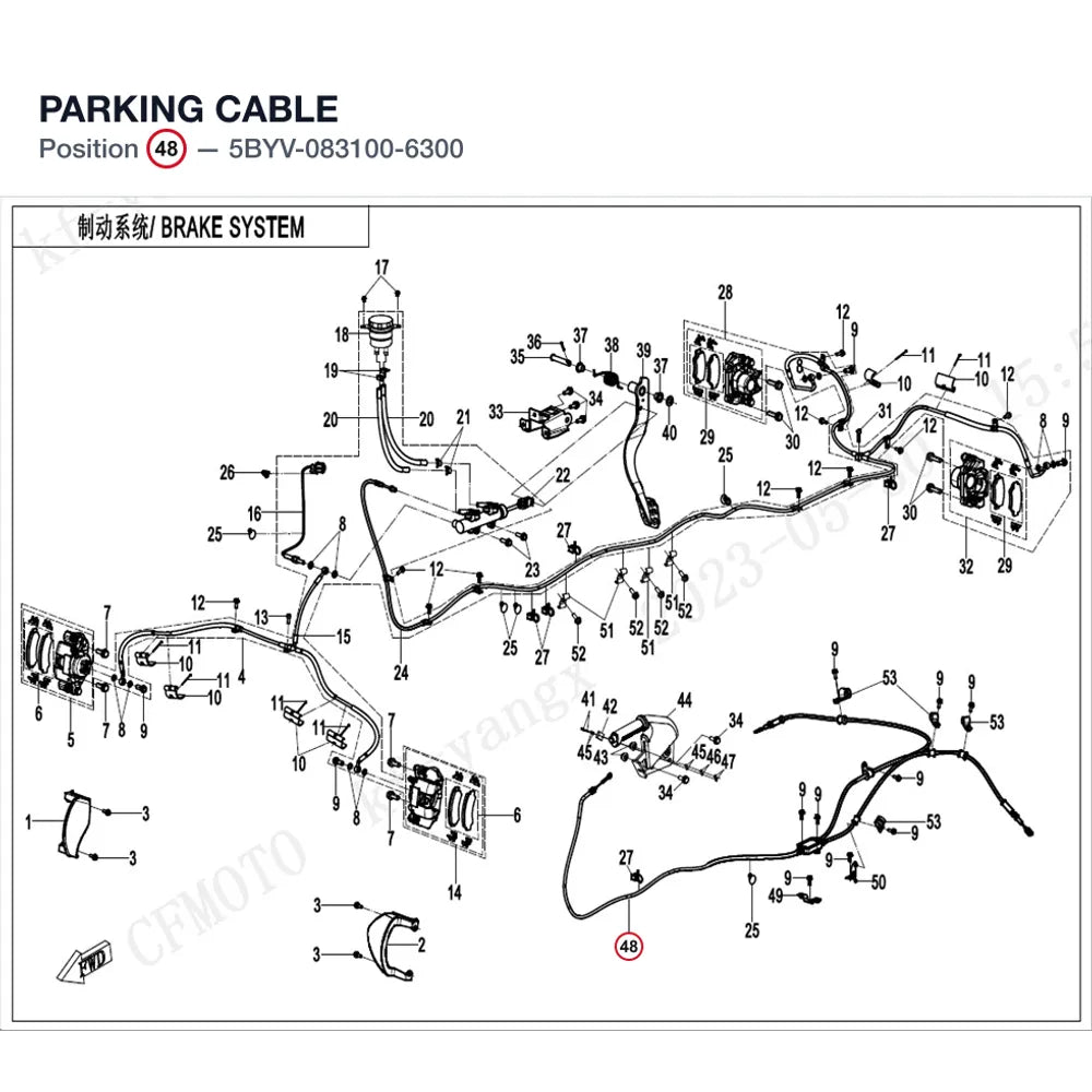 PARKING CABLE product image