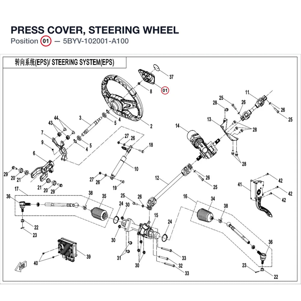 PRESS COVER, STEERING WHEEL product image