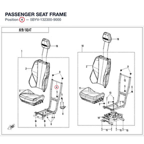 PASSENGER SEAT FRAME product image
