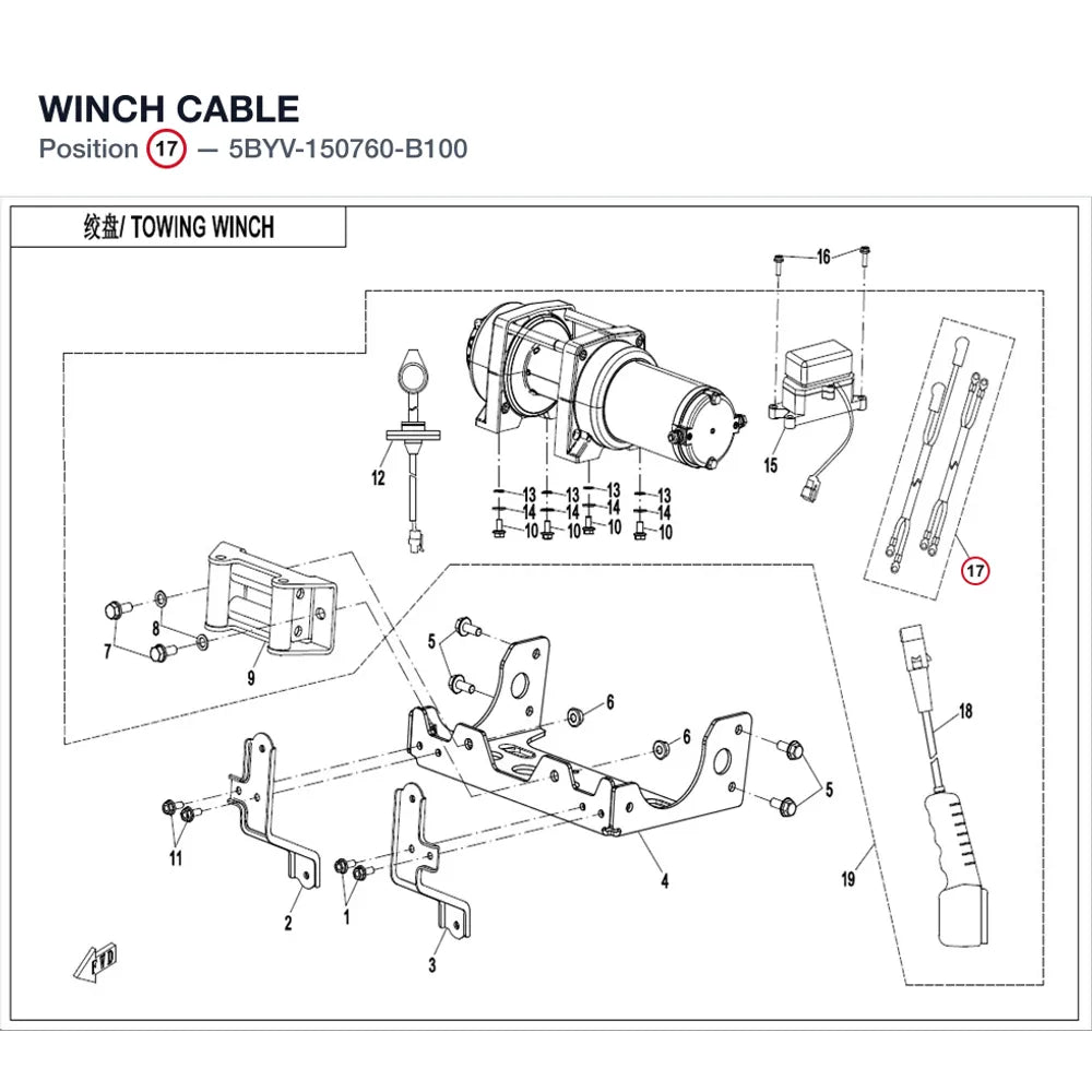 WINCH CABLE product image