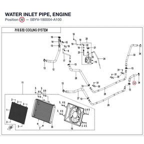 WATER INLET PIPE, ENGINE product image