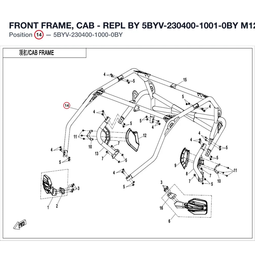 FRONT FRAME, CAB - REPL BY 5BYV-230400-1001-0BY product image