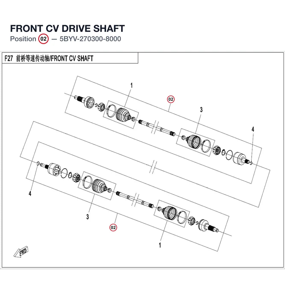 FRONT CV DRIVE SHAFT product image
