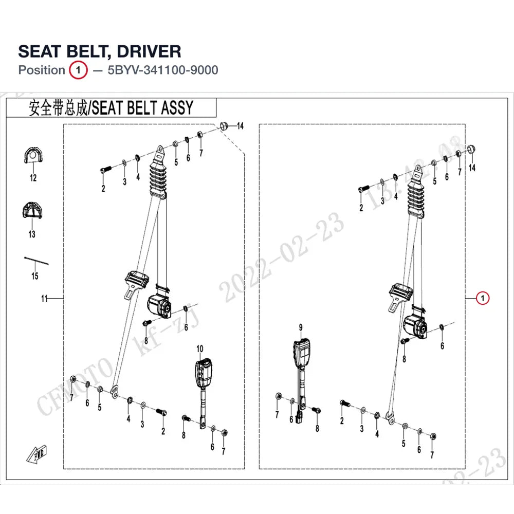 SEAT BELT, DRIVER product image