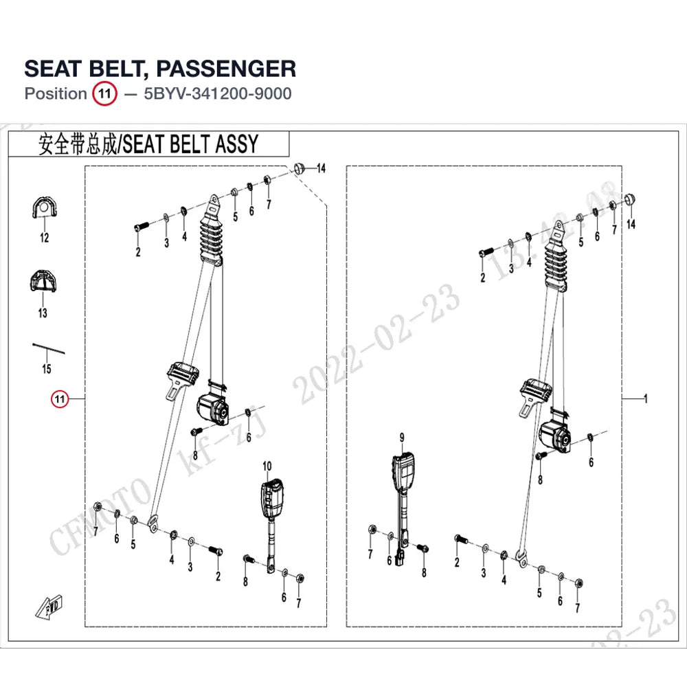 SEAT BELT, PASSENGER product image