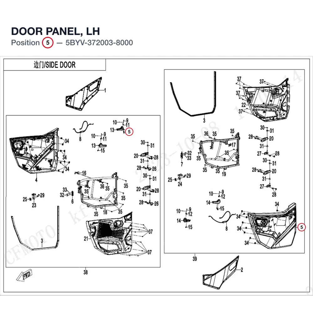 DOOR PANEL, LH product image