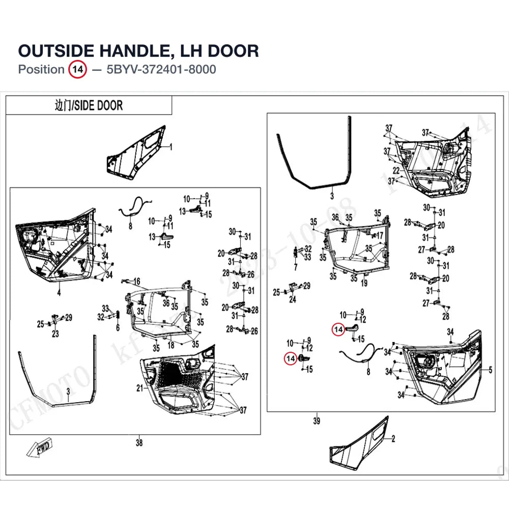 OUTSIDE HANDLE, LH DOOR product image