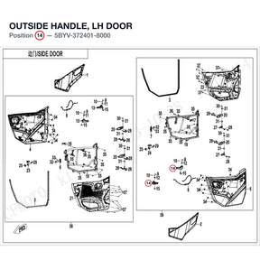 OUTSIDE HANDLE, LH DOOR product image