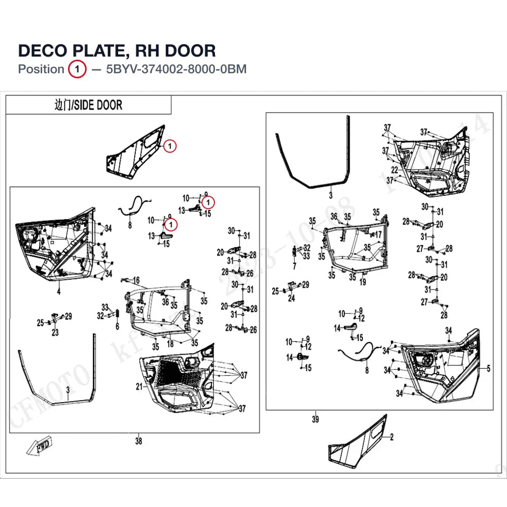 DECO PLATE, RH DOOR product image