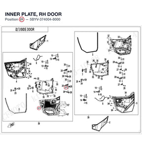 INNER PLATE, RH DOOR product image