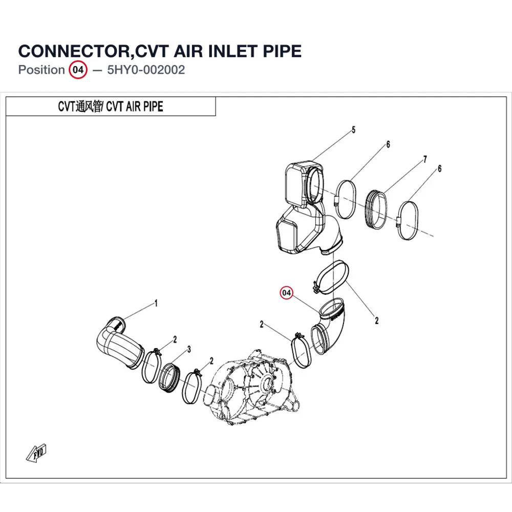 CONNECTOR,CVT AIR INLET PIPE product image