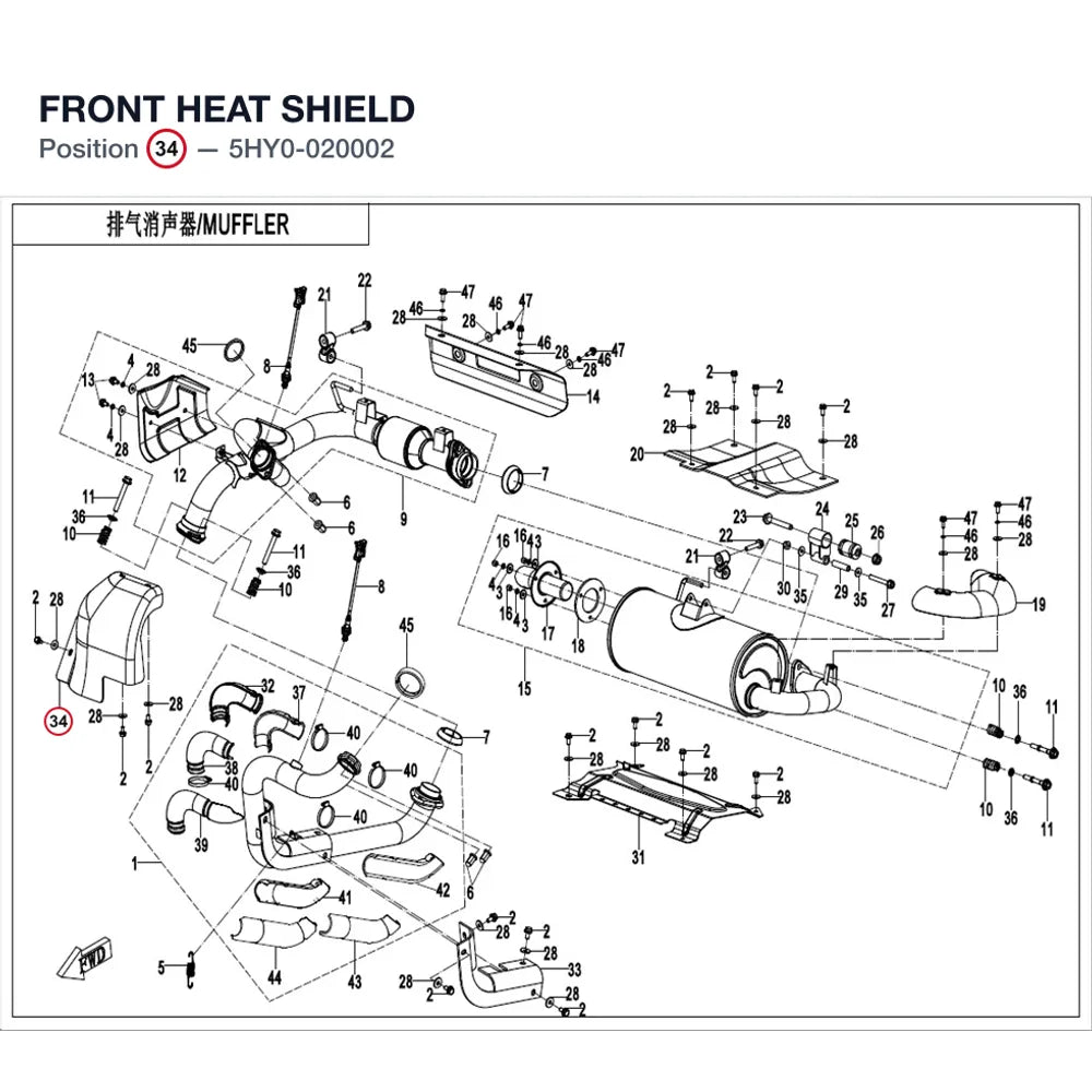 FRONT HEAT SHIELD product image