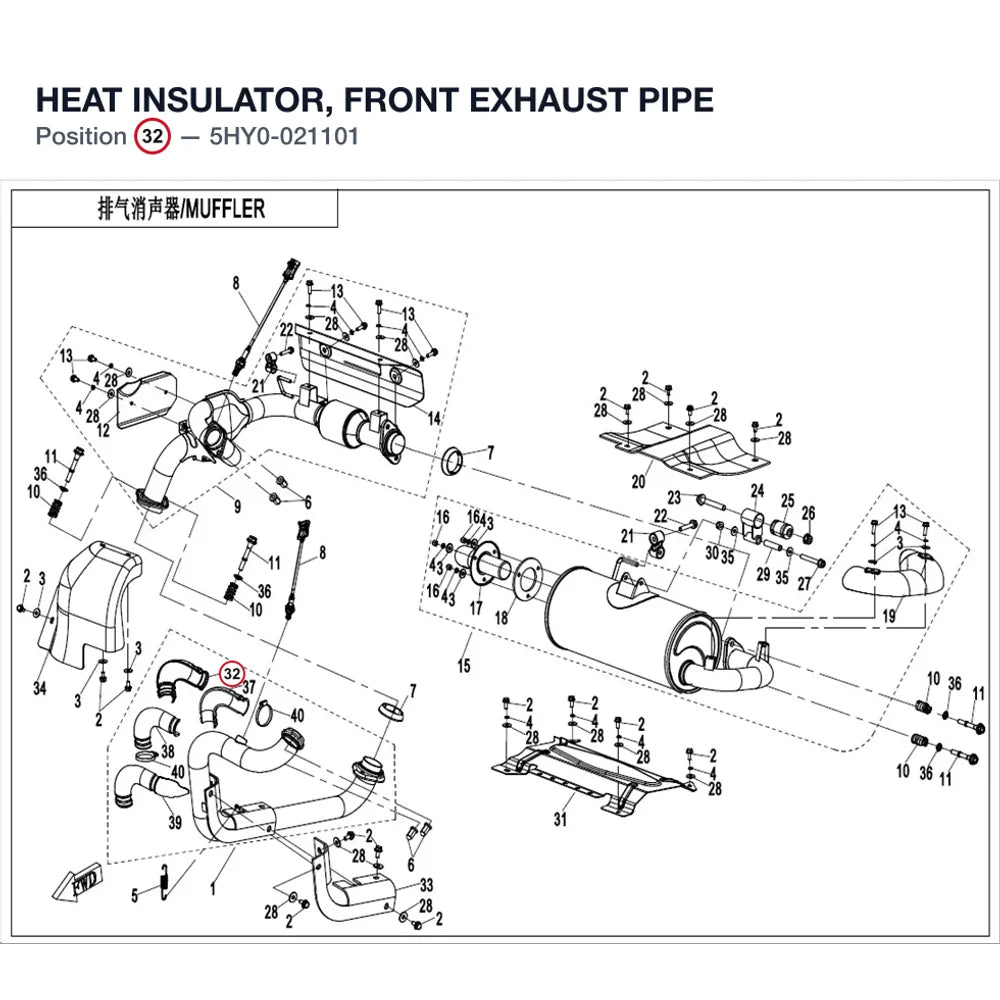 HEAT INSULATOR, FRONT EXHAUST PIPE product image