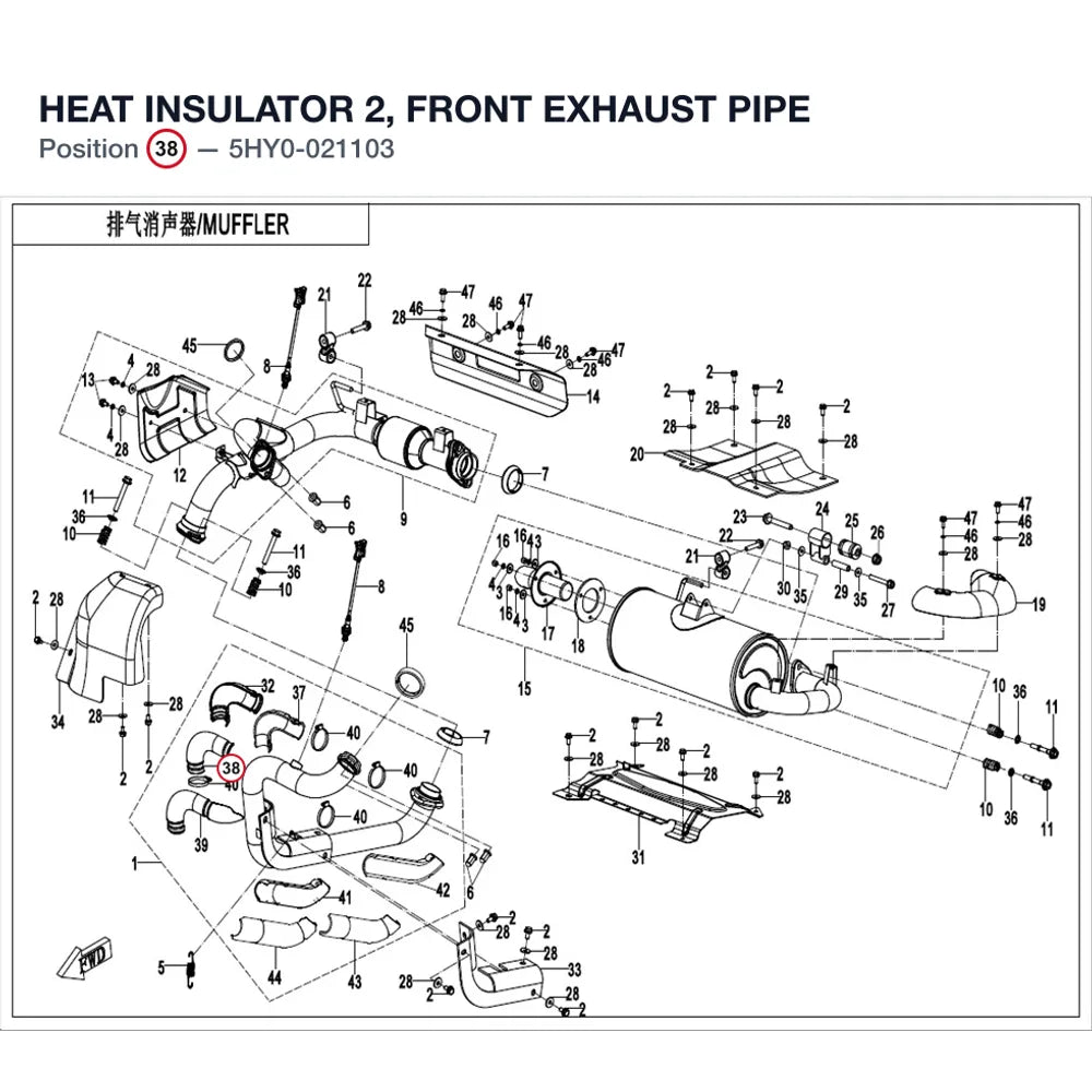 HEAT INSULATOR 2, FRONT EXHAUST PIPE product image