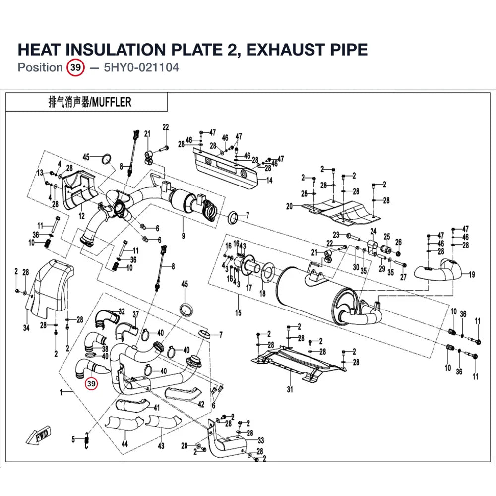 HEAT INSULATION PLATE 2, EXHAUST PIPE product image