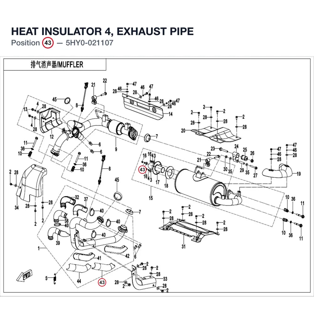 HEAT INSULATOR 4, EXHAUST PIPE product image