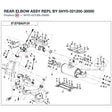 REAR ELBOW ASSY REPL BY 5HY0-021200-30000 product image
