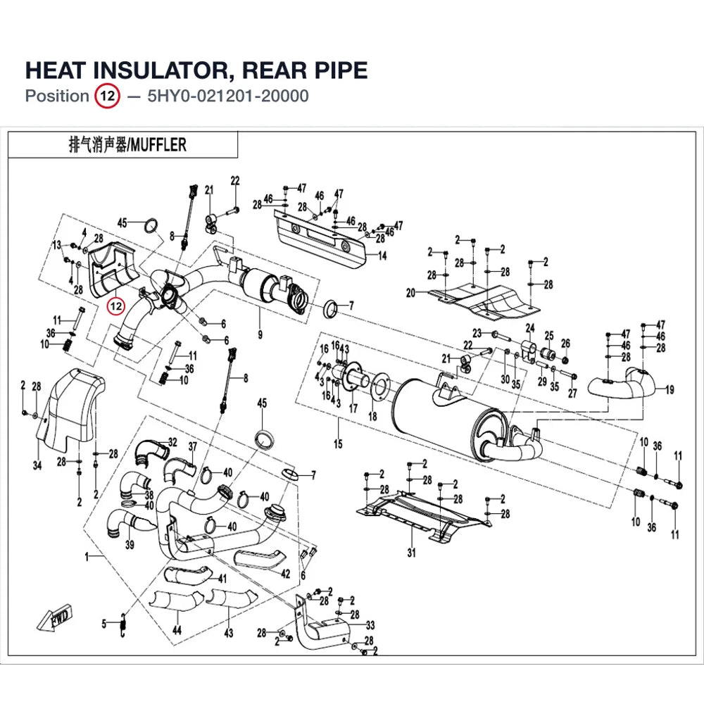HEAT INSULATOR, REAR PIPE product image