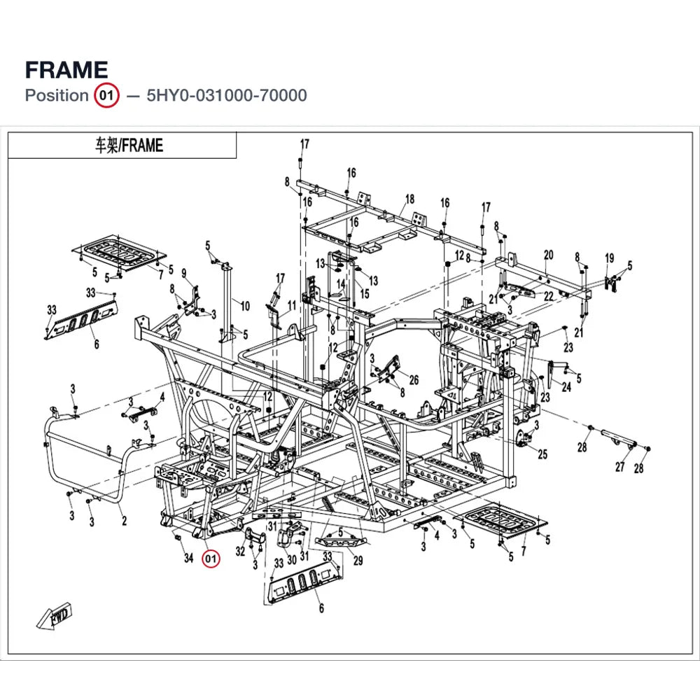 FRAME product image