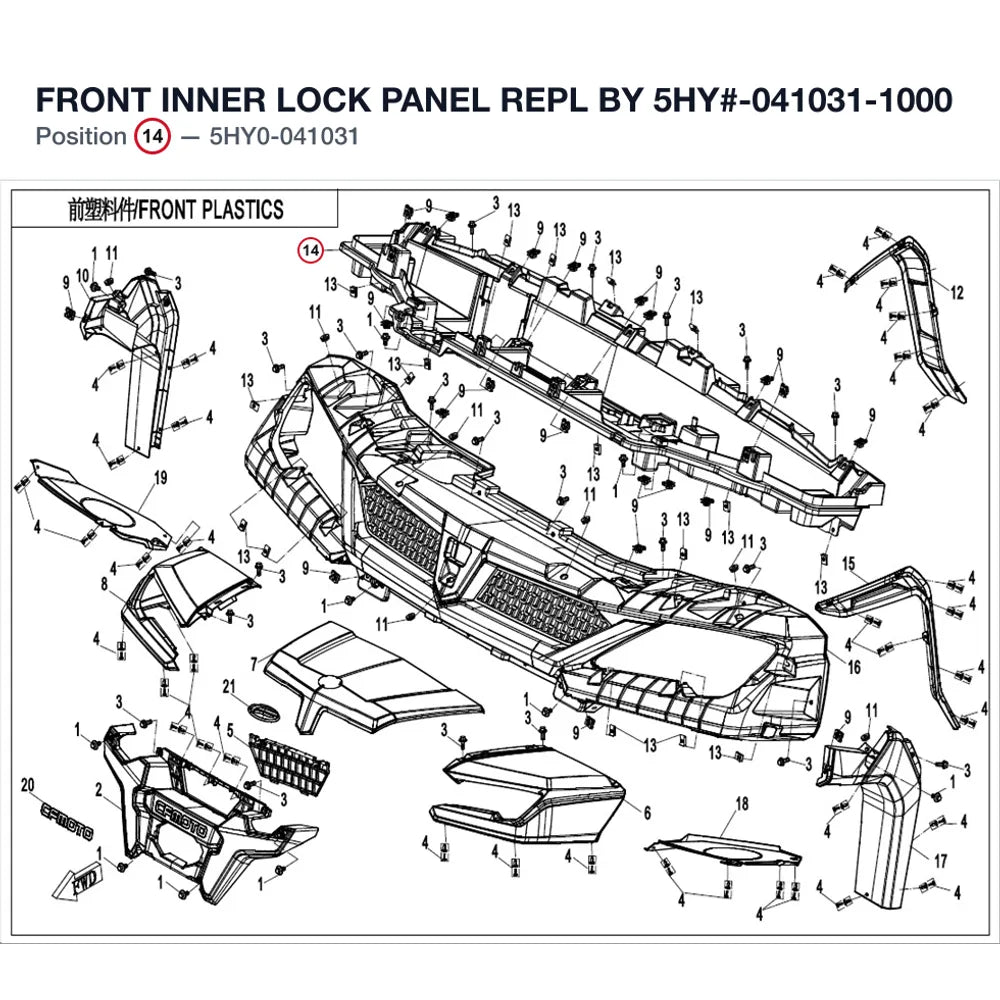 FRONT INNER LOCK PANEL REPL BY 5HY#-041031-1000 product image