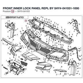 FRONT INNER LOCK PANEL REPL BY 5HY#-041031-1000 product image