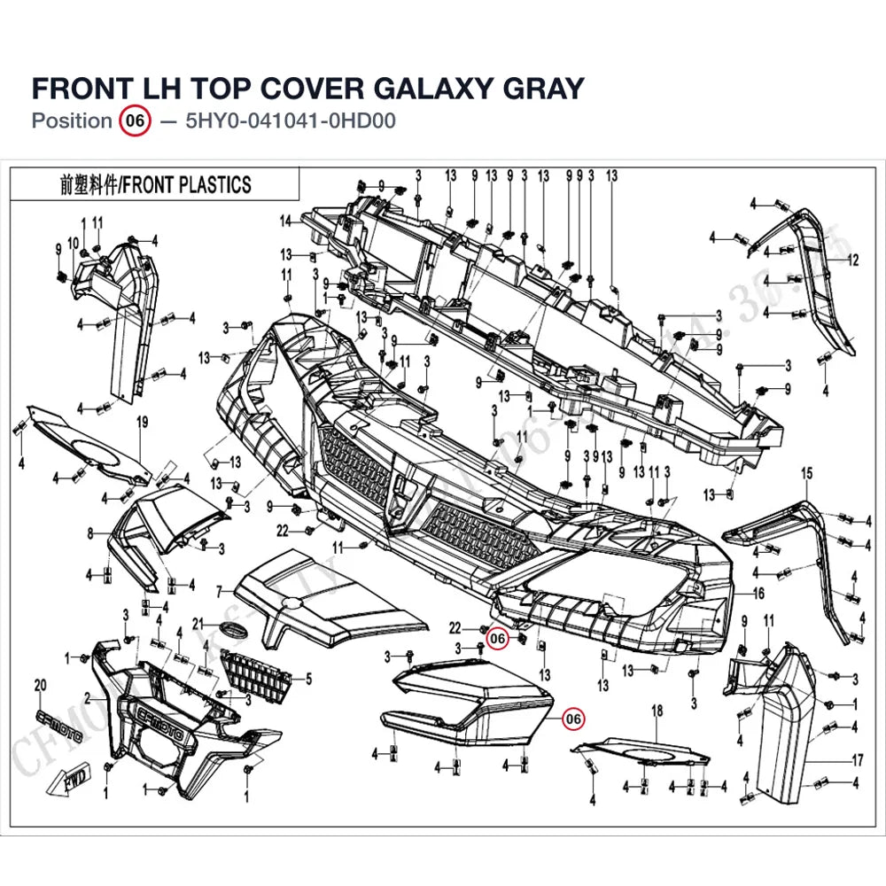 FRONT LH TOP COVER product image