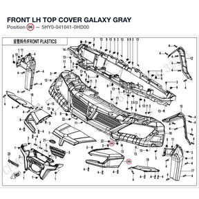 FRONT LH TOP COVER product image