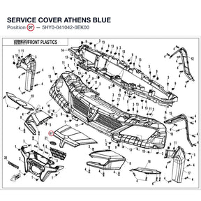 SERVICE COVER product image