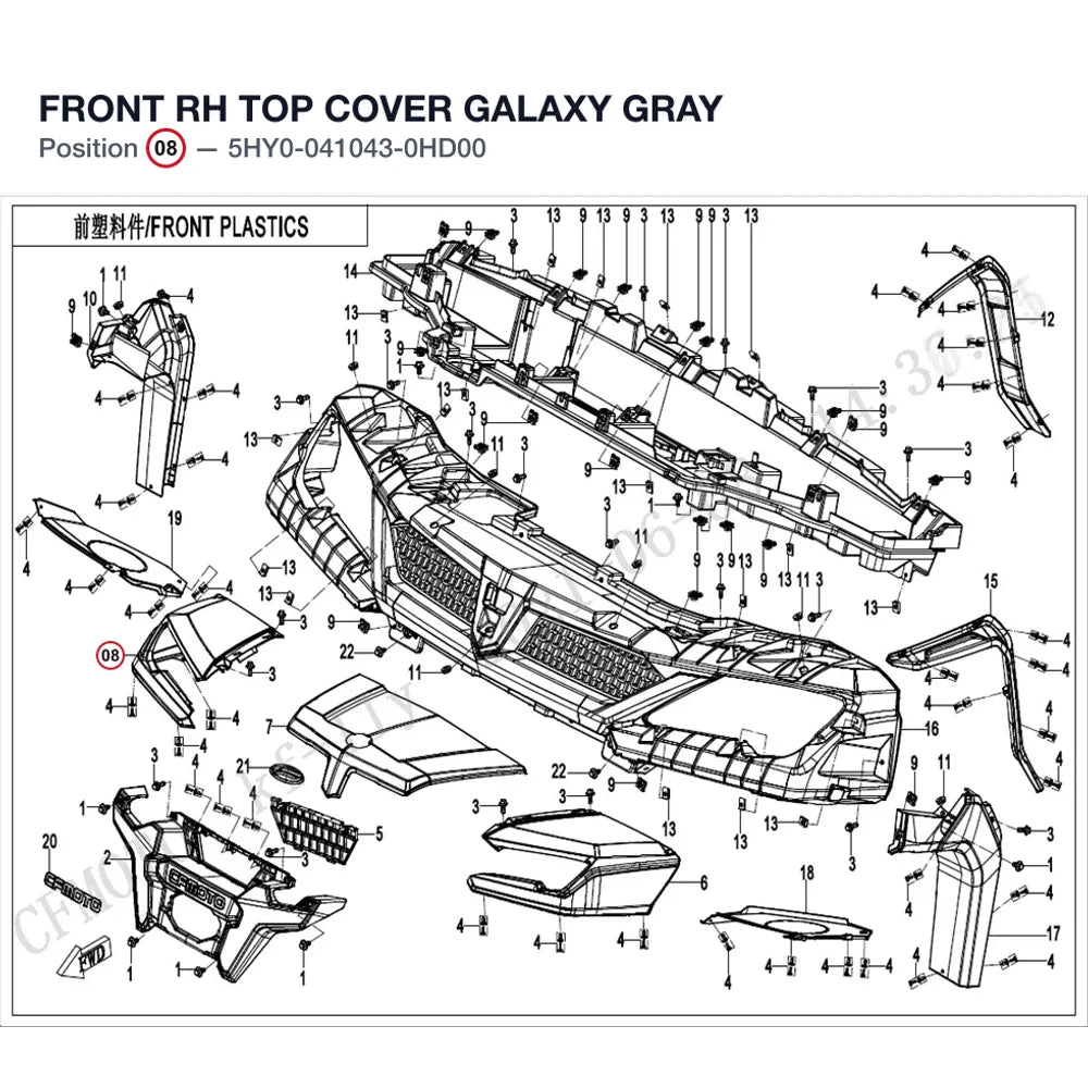 FRONT RH TOP COVER product image