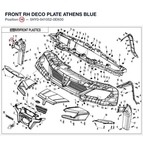 FRONT RH DECO PLATE product image