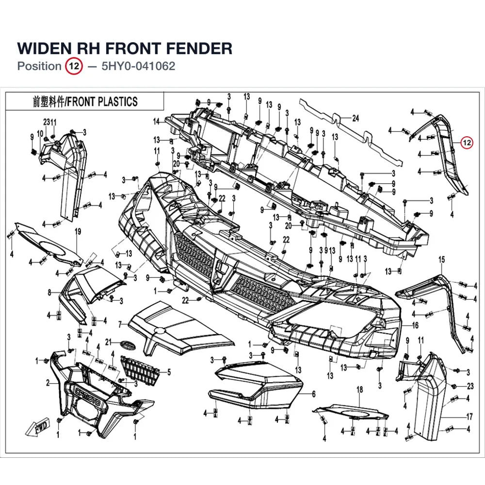 WIDEN RH FRONT FENDER product image