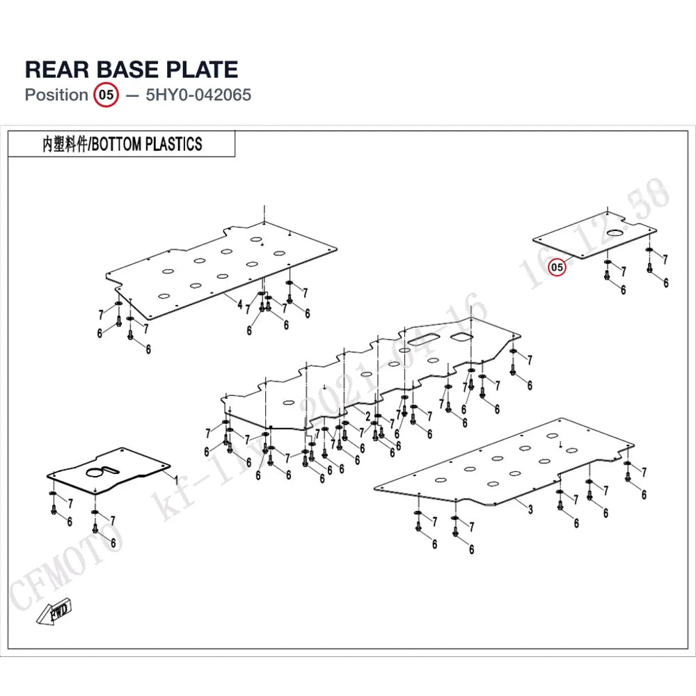 REAR BASE PLATE product image