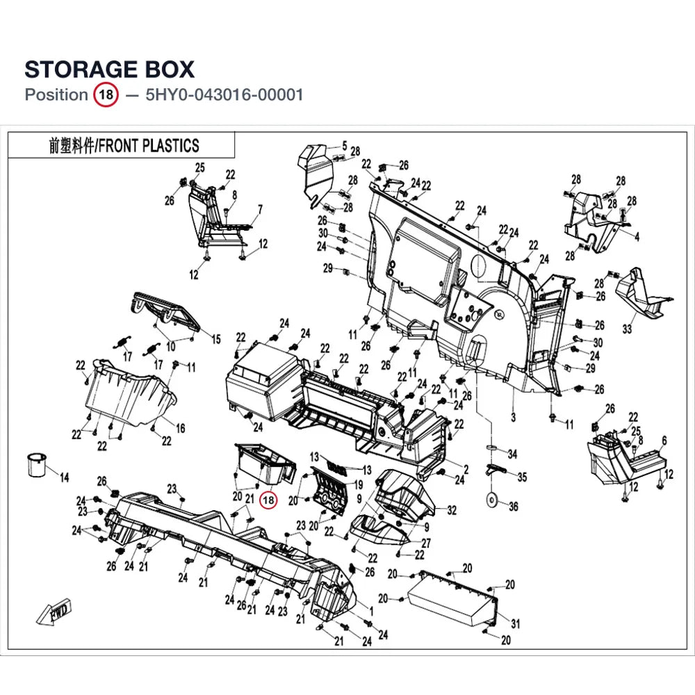 STORAGE BOX product image