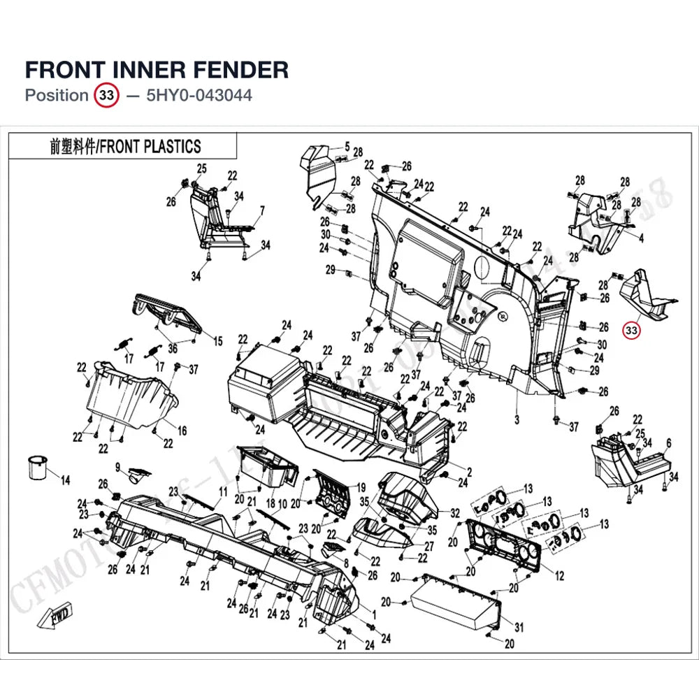 FRONT INNER FENDER product image