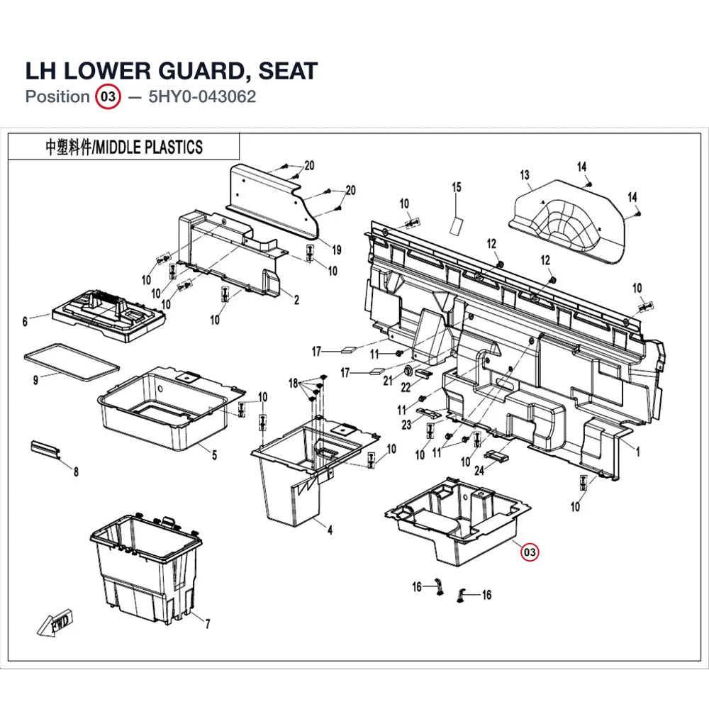 LH LOWER GUARD, SEAT product image