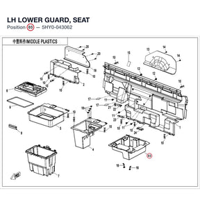 LH LOWER GUARD, SEAT product image