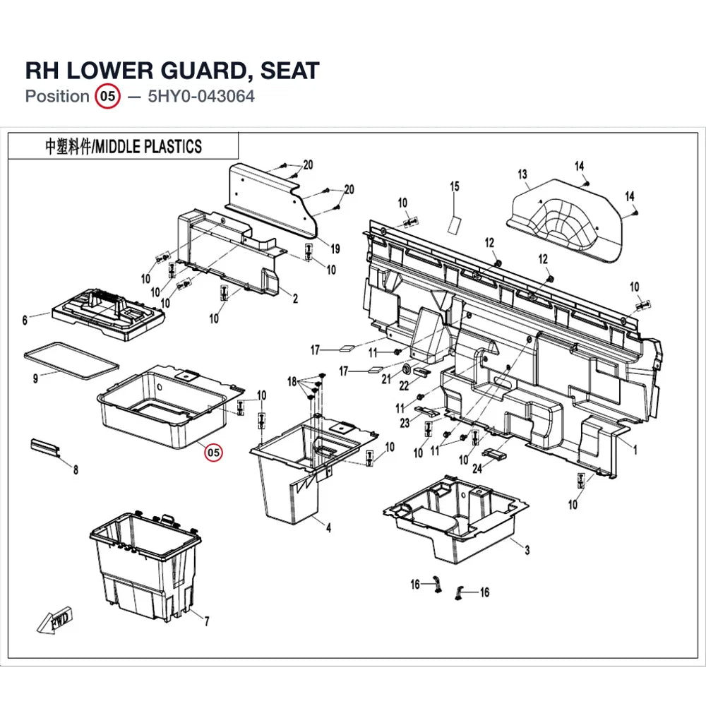 RH LOWER GUARD, SEAT product image