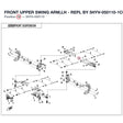 FRONT UPPER SWING ARM,LH - REPL BY 5HYV-050110-1C00 product image