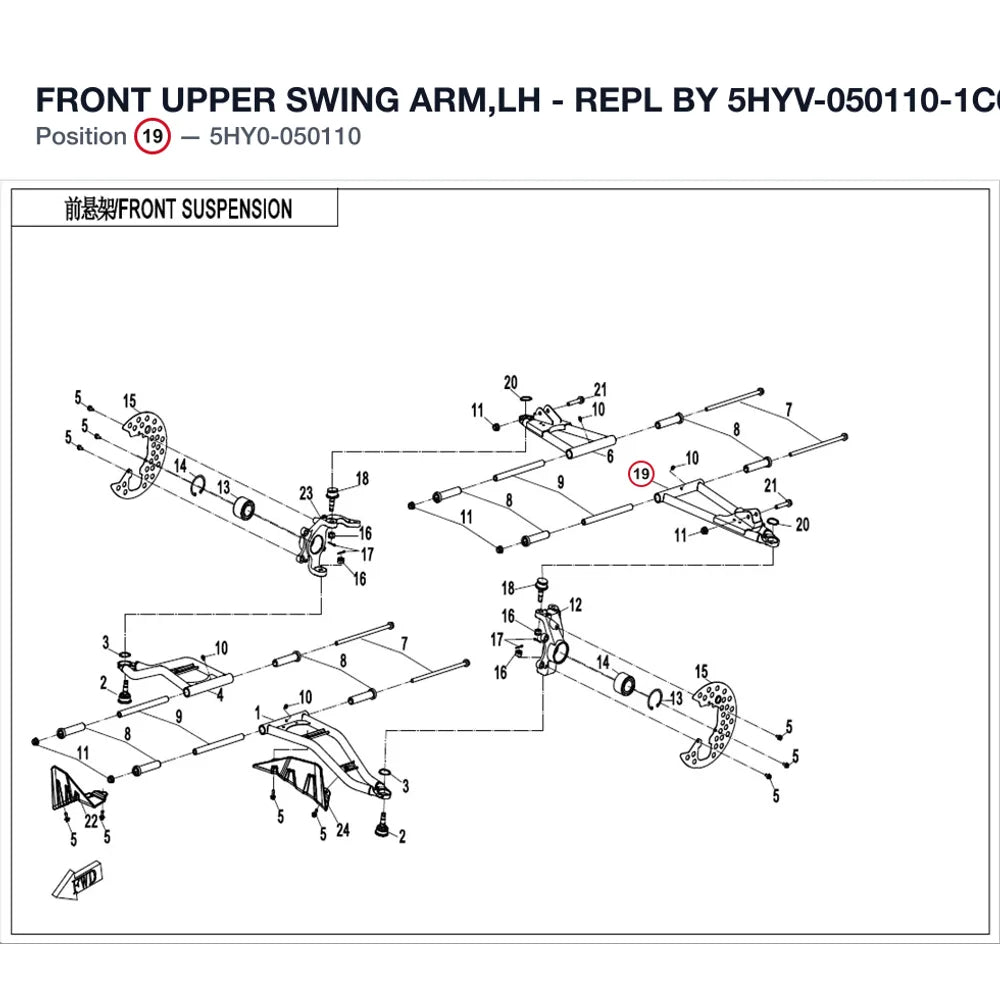 FRONT UPPER SWING ARM,LH - REPL BY 5HYV-050110-1C00 product image