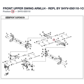 FRONT UPPER SWING ARM,LH - REPL BY 5HYV-050110-1C00 product image