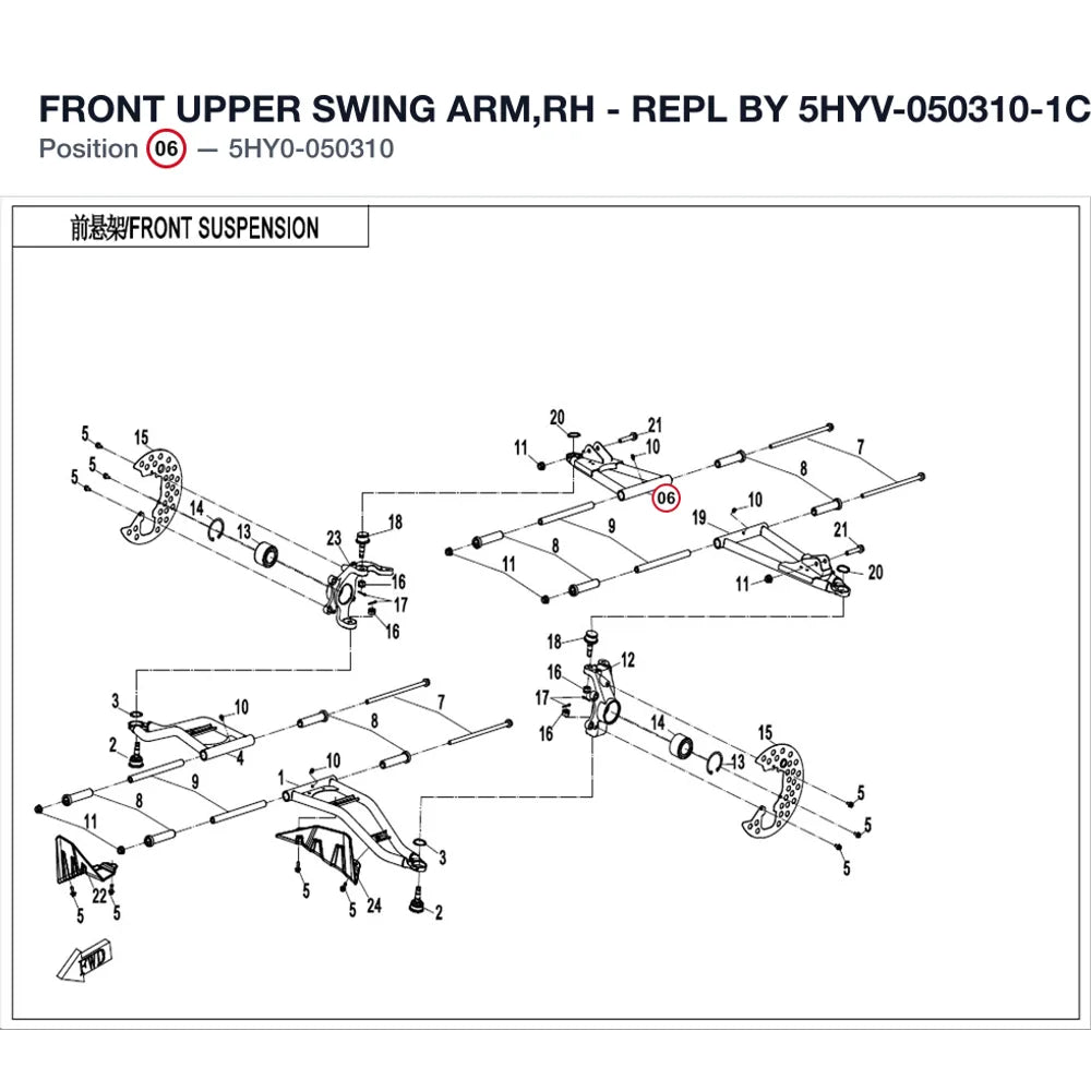 FRONT UPPER SWING ARM,RH -  REPL BY 5HYV-050310-1C00 product image