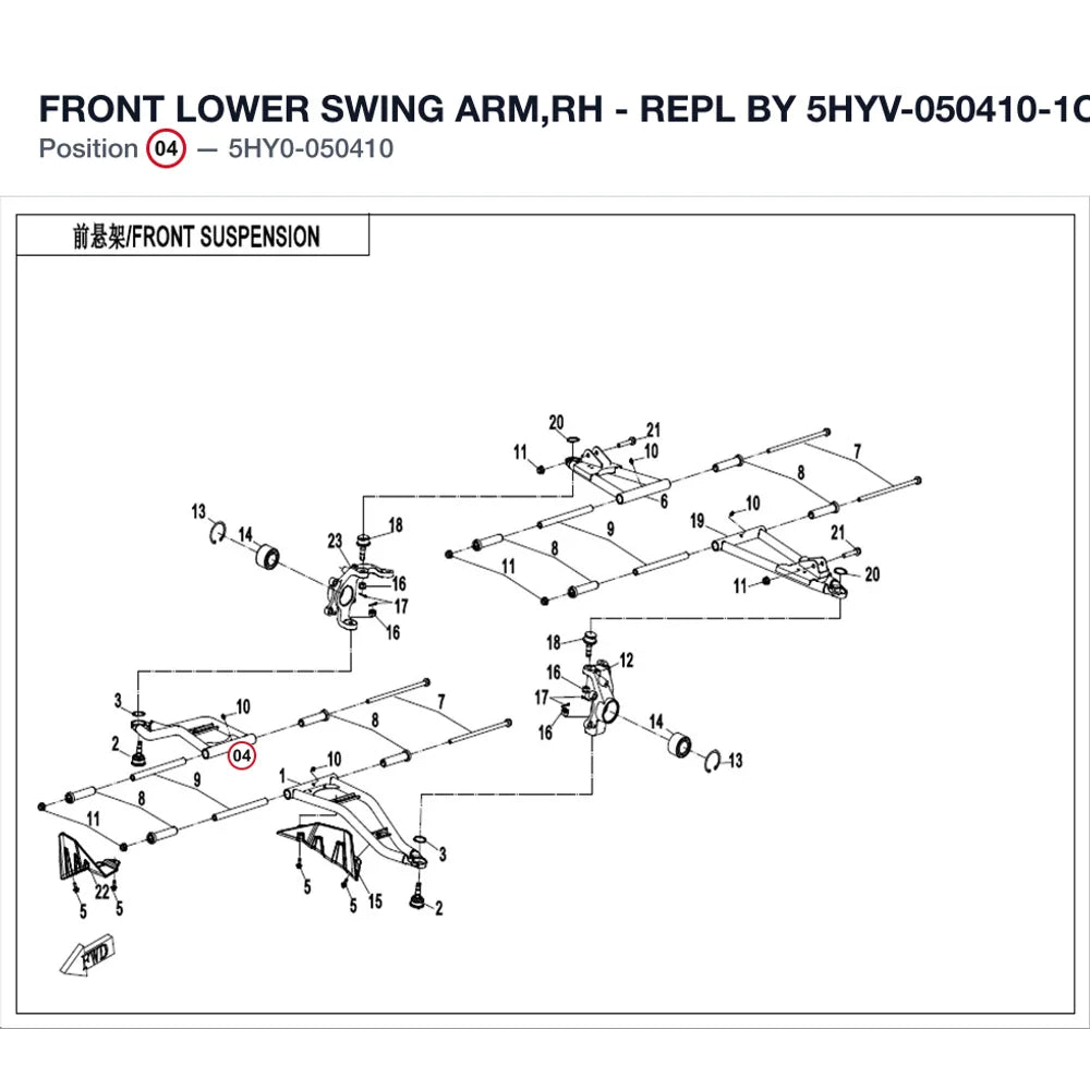 FRONT LOWER SWING ARM,RH - REPL BY 5HYV-050410-1C00 product image