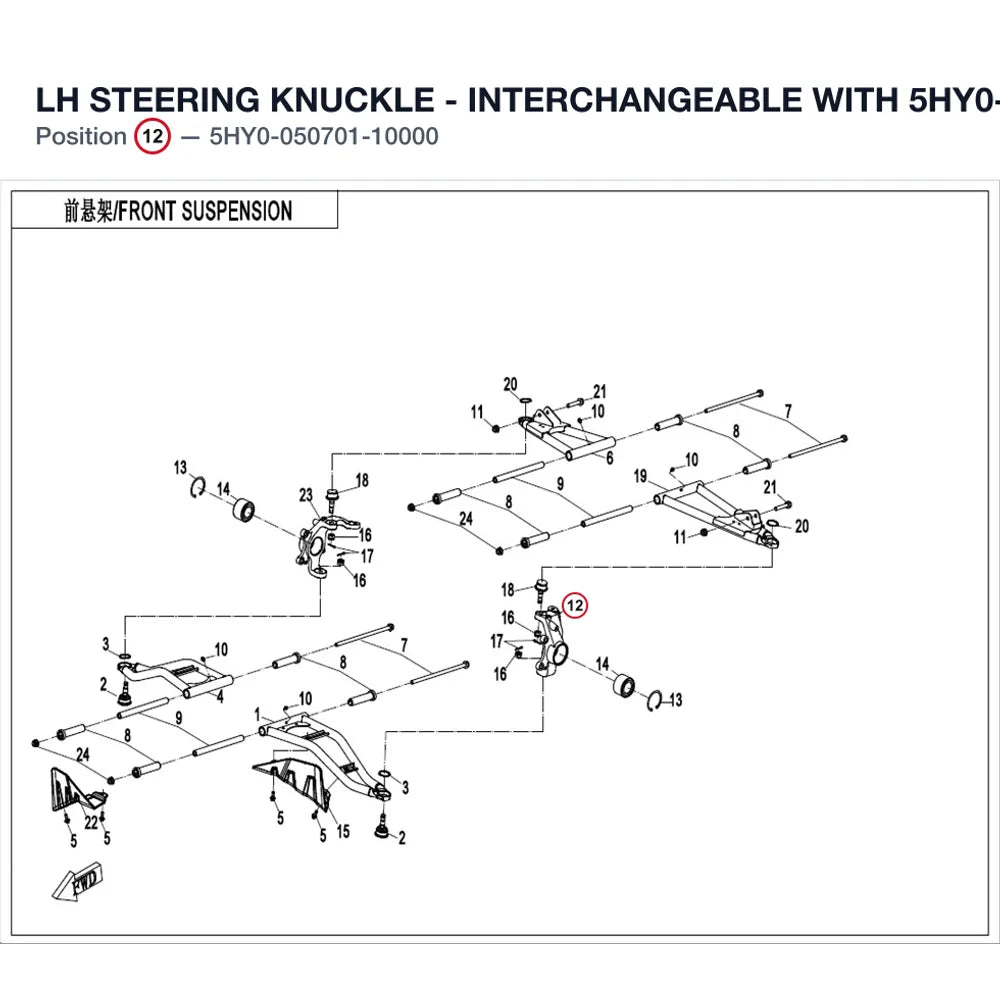 LH STEERING KNUCKLE - INTERCHANGEABLE WITH 5HY0-050701 product image