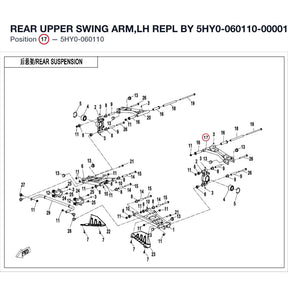 REAR UPPER SWING ARM,LH REPL BY 5HY0-060110-00001 product image