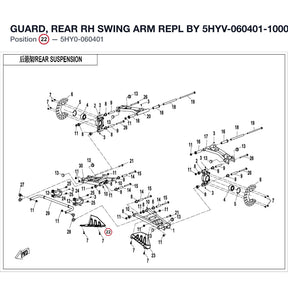 GUARD, REAR RH SWING ARM REPL BY 5HYV-060401-1000 product image