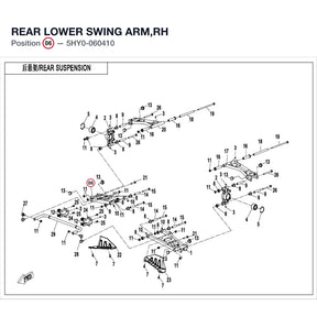 REAR LOWER SWING ARM,RH product image