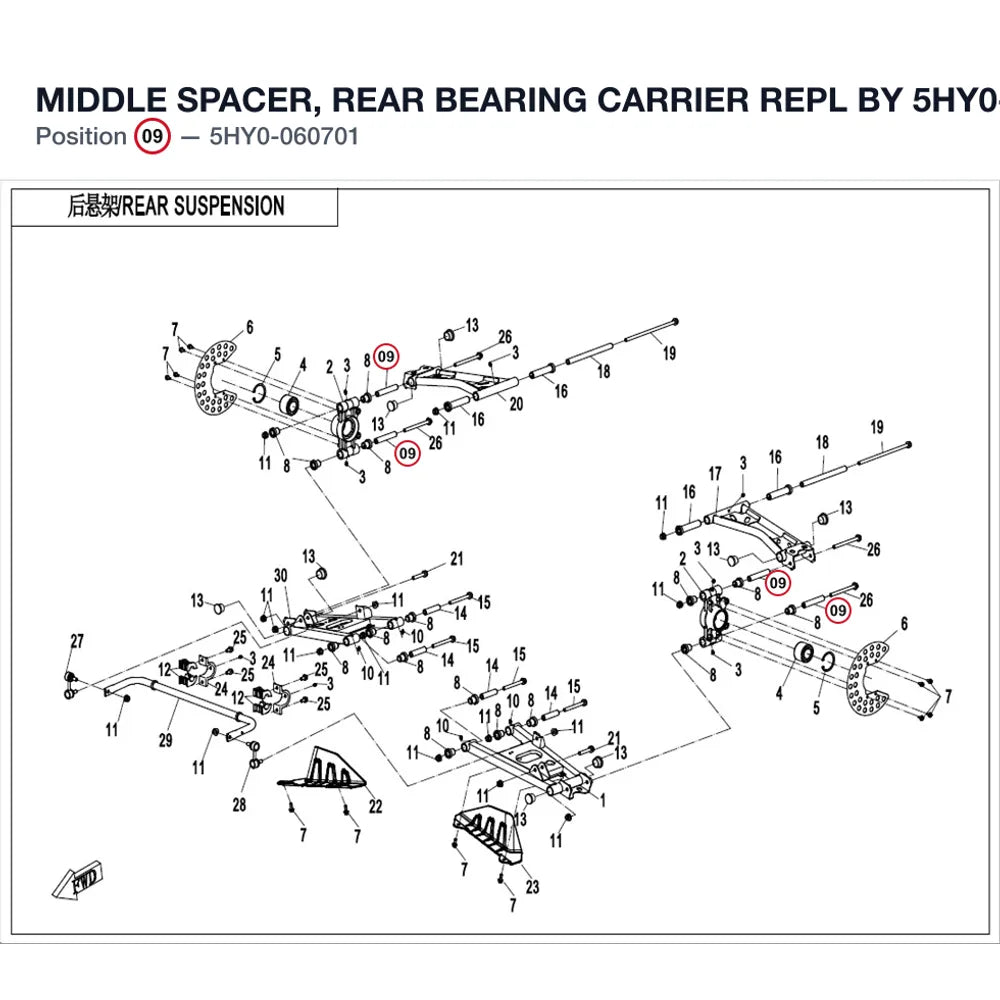 MIDDLE SPACER, REAR BEARING CARRIER REPL BY 5HY0-060701-00001 product image