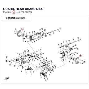 GUARD, REAR BRAKE DISC product image