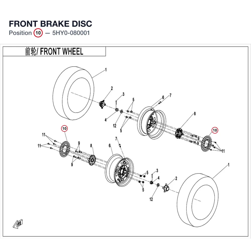 FRONT BRAKE DISC product image